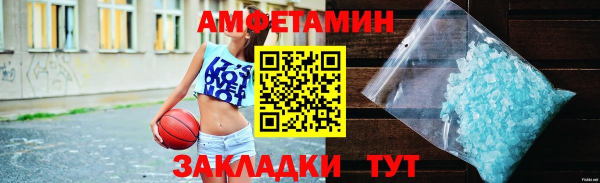 ГАШ  Каменка  Меф МЯУ МЯУ кристаллы  МДМА  МЕФ  Вход с VPN 