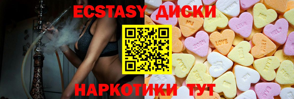 Экстази  Экстази Punisher  Вход с VPN  Каменка 