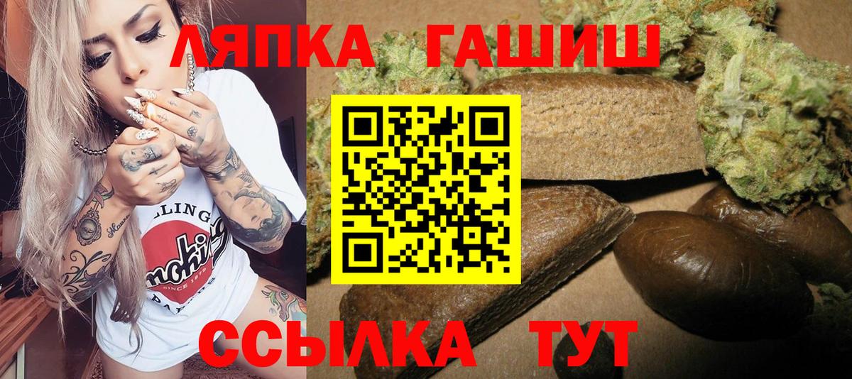 ГАШ Ice-O-Lator Каменка