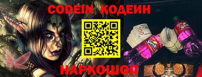spice Краснознаменск