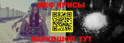 синтетический гашиш Краснокаменск