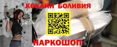 spice Краснознаменск