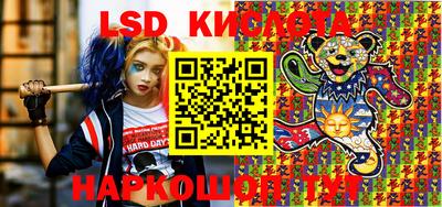 spice Краснознаменск
