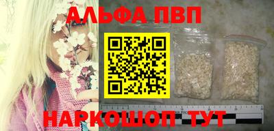 синтетический гашиш Краснокаменск