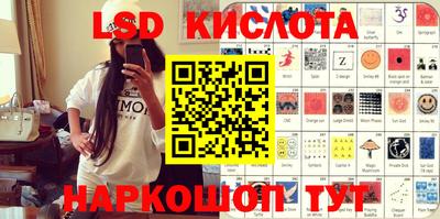 синтетический гашиш Краснокаменск