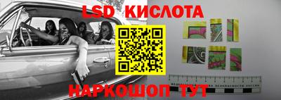 гидропоника Краснодар