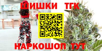 синтетический гашиш Краснокаменск