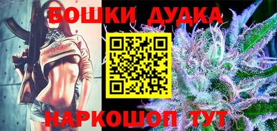 spice Краснознаменск