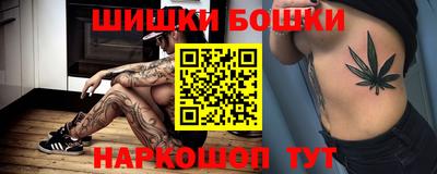 синтетический гашиш Краснокаменск