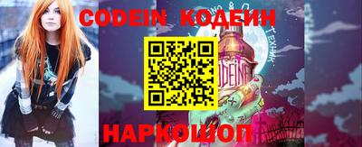 синтетический гашиш Краснокаменск