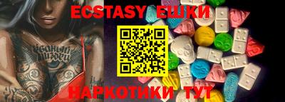 синтетический гашиш Краснокаменск