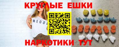 синтетический гашиш Краснокаменск