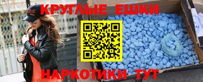 синтетический гашиш Краснокаменск