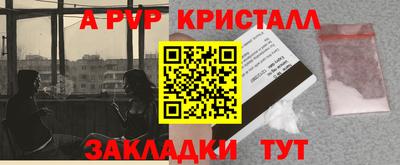 синтетический гашиш Краснокаменск