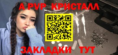 spice Краснознаменск