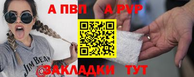 spice Краснознаменск