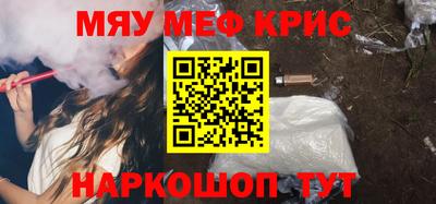 spice Краснознаменск
