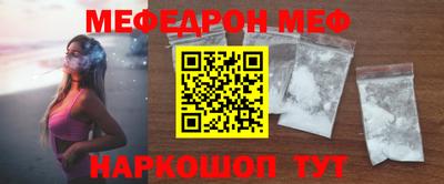 синтетический гашиш Краснокаменск
