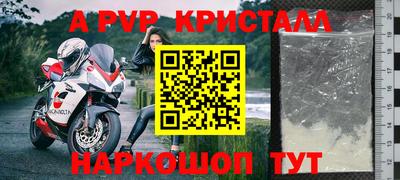 spice Краснознаменск