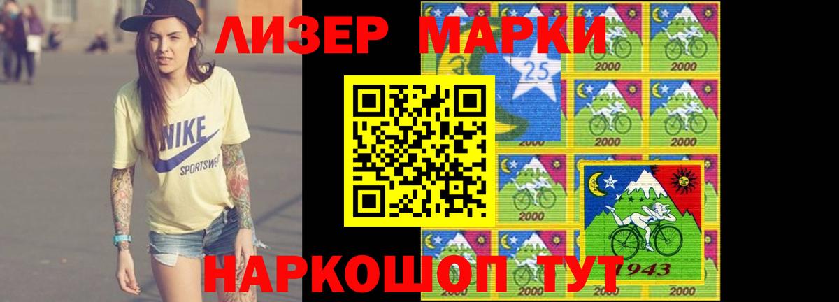 LSD-25 экстази кислота Каменка