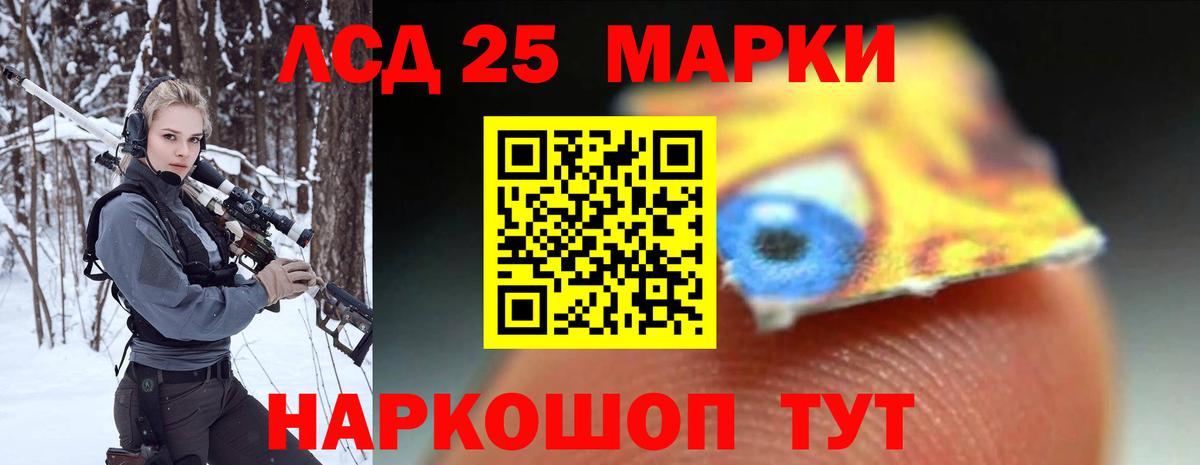 LSD-25 экстази кислота  ЛСД экстази  Каменка  LSD-25 экстази ecstasy  Вход с VPN 