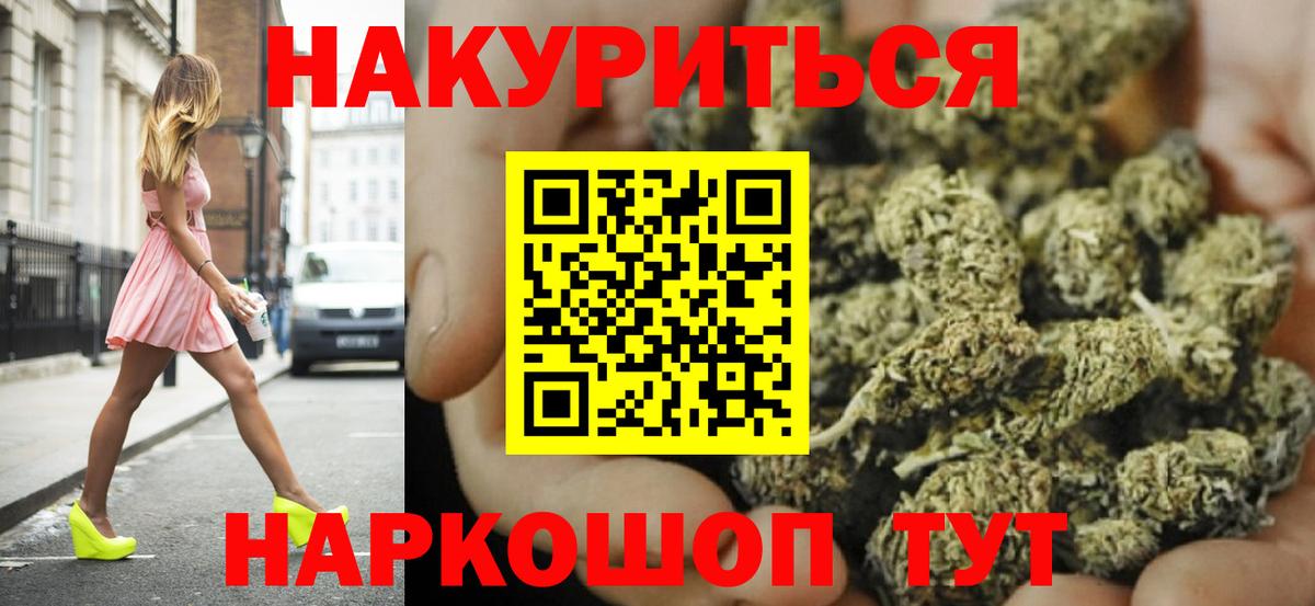 Конопля марихуана  Шишки марихуана VHQ  Конопля тримм  Вход с VPN  Каменка 